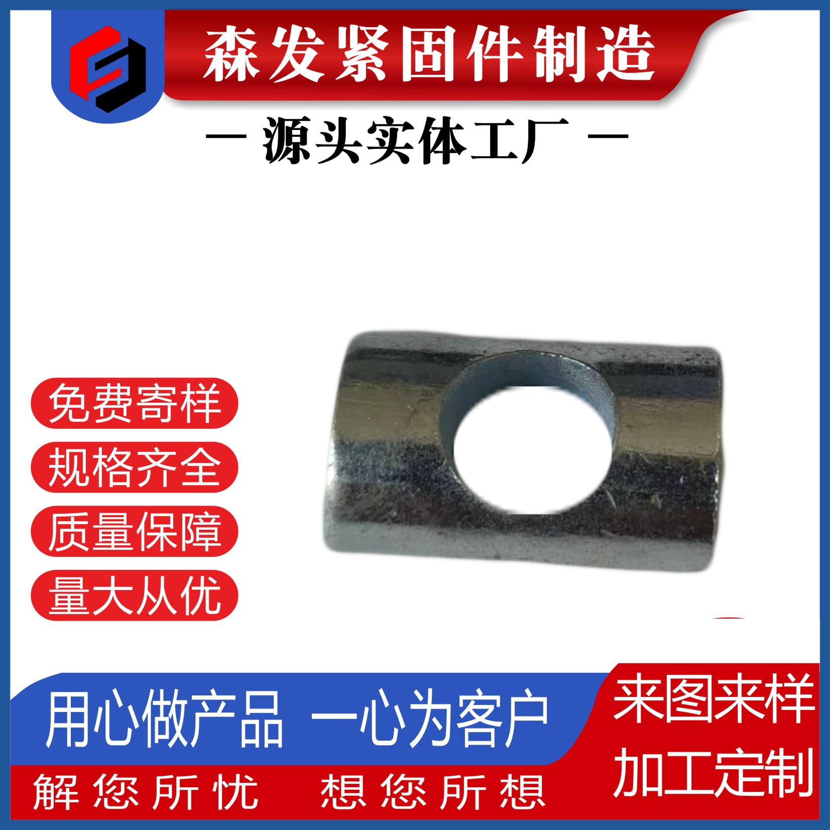 汽车排气管卡箍D型垫片垫块 半球垫片 半圆垫片 改装汽车卡箍垫块