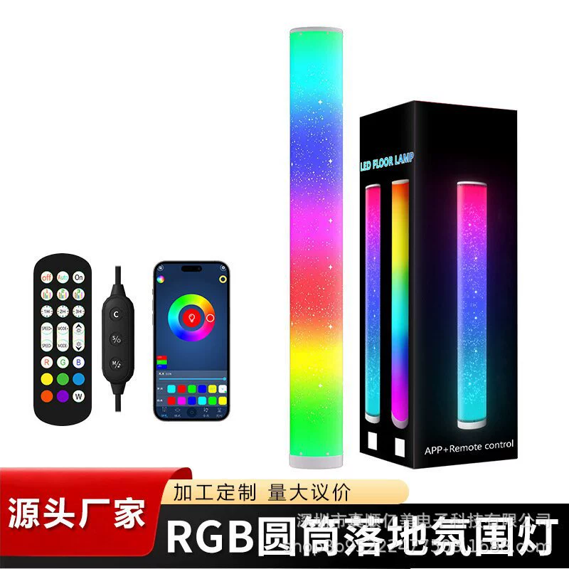 Полноцветный пульт дистанционного управления APP со звездами RGB торшет светильник спальня гостиная-бар для семейного сбора звуковых светильников