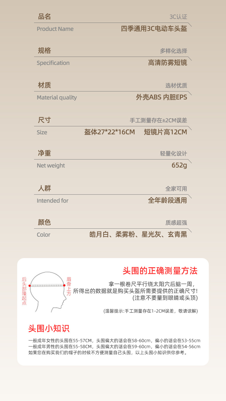 Electric Vehicle Helmet 3C Certified Half Helmet for Men and Women