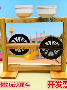 �׃��@ɳˮ�^��߲���ɳ����ɳ©���D݆ˮ݆����ˮɳ�ع����O��