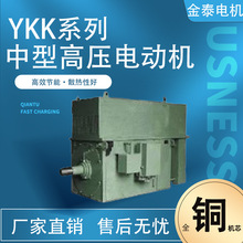 ������̩늙C�R�_�c�z�C�S��YKK���͸߉�늄әC���ஐ����Ч����