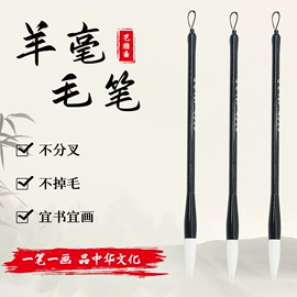 毛笔;文房四宝套件;画纸、画布