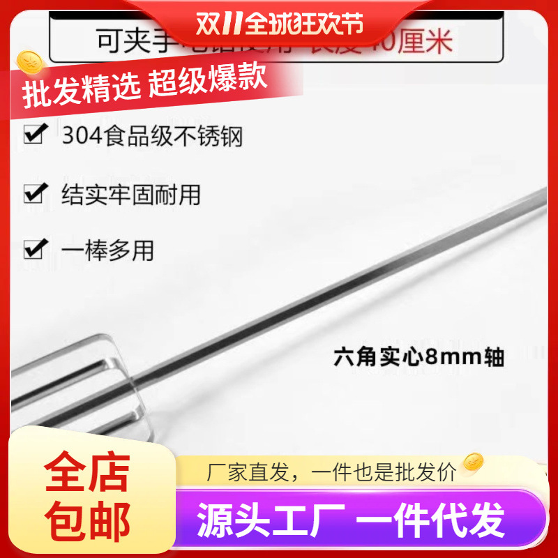 打蛋器搅拌棒搅拌杆304不锈钢材质加长加粗和面糊麻酱肉馅家用商
