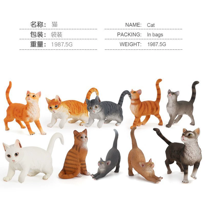 Минифигурка, животное моделирование, игрушка, кошка, котёнок
