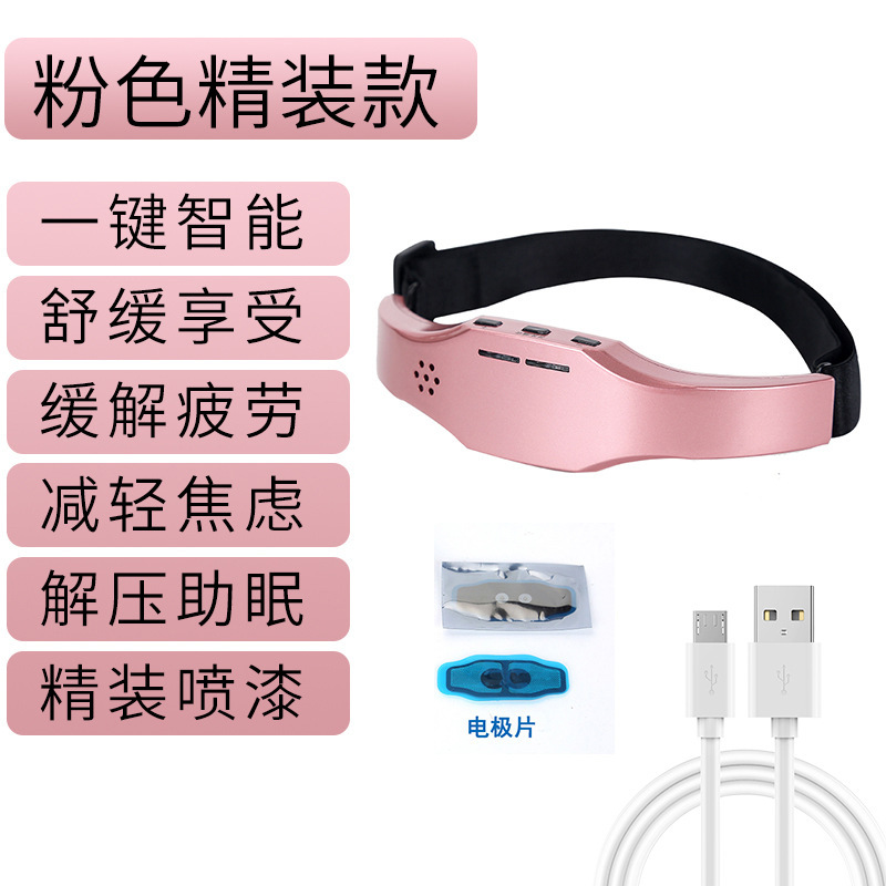 インテリジェント睡眠器具クロスボーダー微電流ヘッドパルス減圧睡眠補助器具うつ病不安理学療法なだめるマッサージャー|undefined