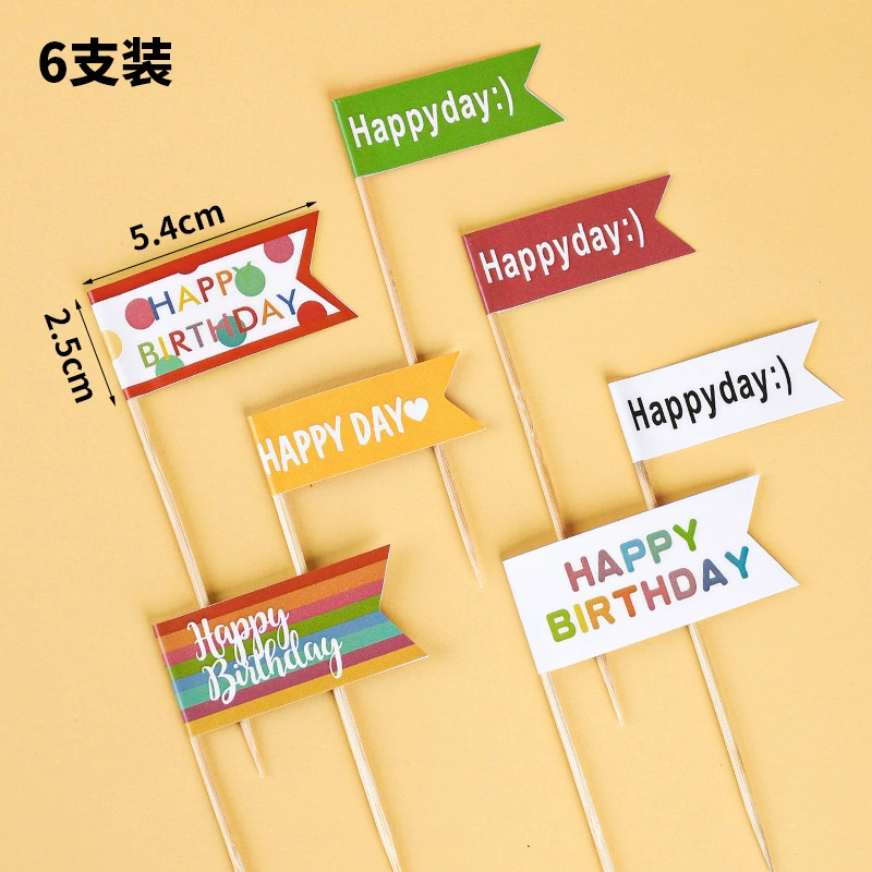 [网红海绵宝宝派大星蛋糕装饰摆件儿童男孩女孩生日甜品台烘焙插牌]