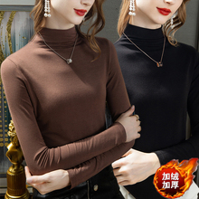 特价清仓处理加绒加厚纯色半高领打底衫秋冬季韩版修身内搭长袖t