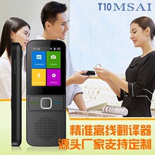 T10���g�C���g���C���g������ͬ���g���r�D���x��Դ�S���Z��