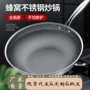 跨境全屏不锈钢炉具炒菜锅