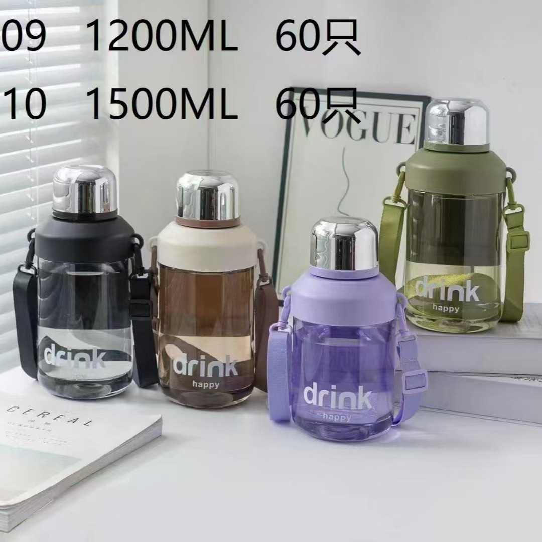 Futong nuevo deportivo de plástico taza de agua, taza de agua, taza de agua, taza de agua portátil al aire libre, taza de bebida directa, taza de viaje