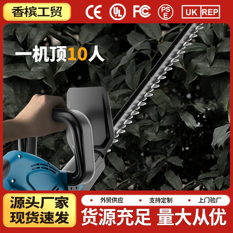 Электрический триммер для живой изгороди литиевая батарея перезаряжаемая многофункциональная Обрезка Бытовая садовая Обрезка сборщик чая забор машина