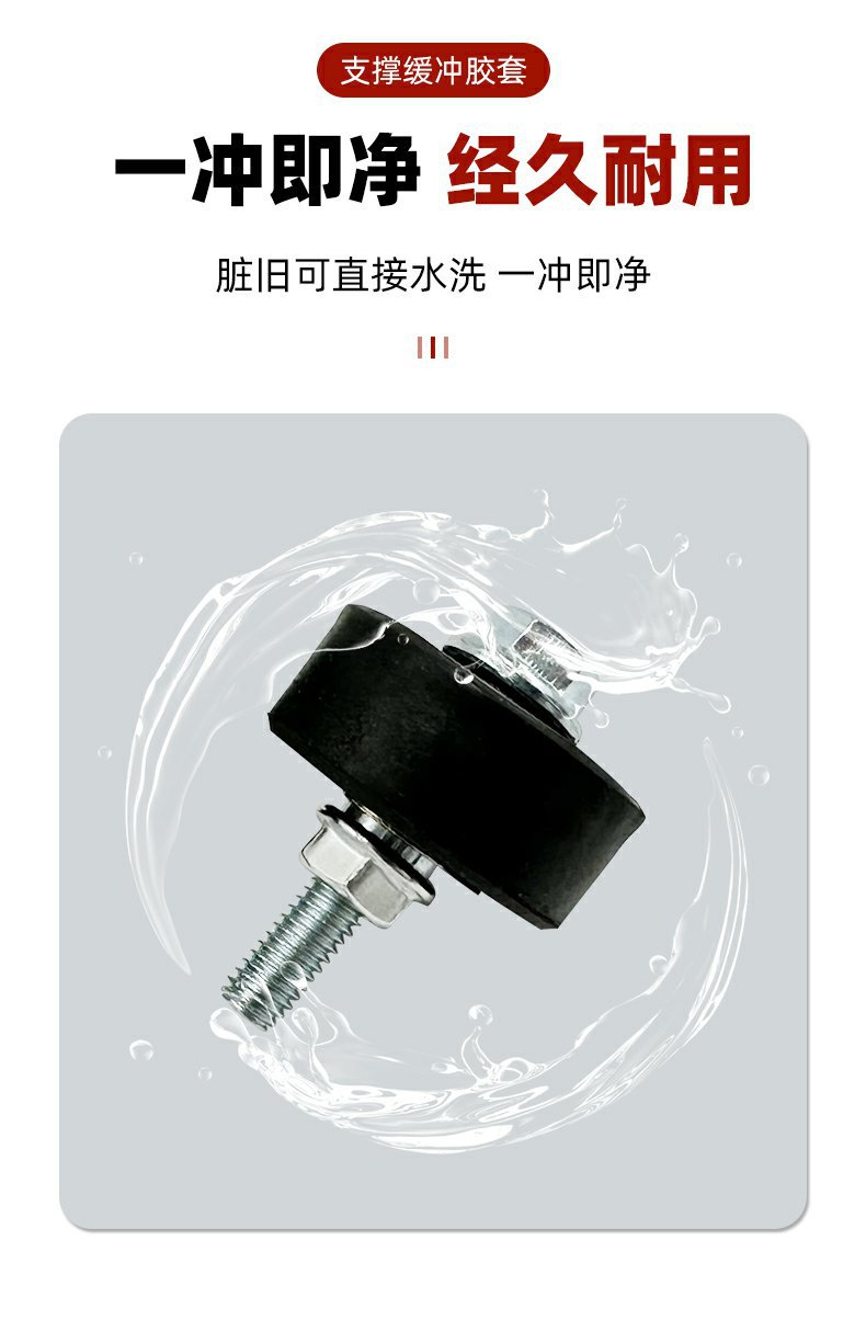 Scooter Large Support Rubber Pad Rubber Sleeve Buffer Block Electric Vehicle Double Support Bracket Rubber Ring Large Tripod Pad Accessories