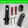 Battery, charger, 11mm