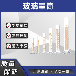 ������Ͳ5/10/25/50/100/250/500ml ���W����ҿ̶���Ͳ �Ɇ�֧�I