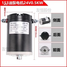 늄Ӳ܇늙C24V48VбPѸ߲܇Һͱ늙C_݆