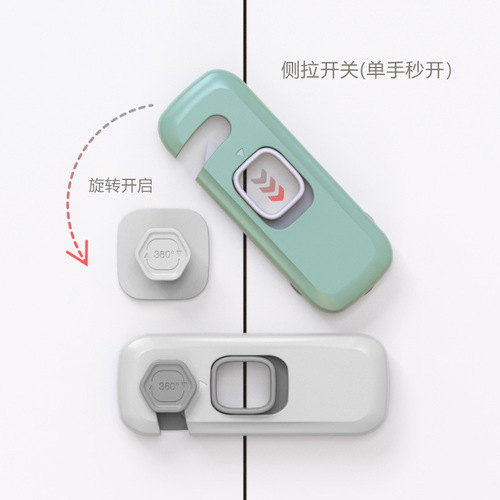 Anti-baby drawer lock, child safety lock cabinet door, baby cabinet refrigerator lock, protective safety buckle, anti-pinch lock