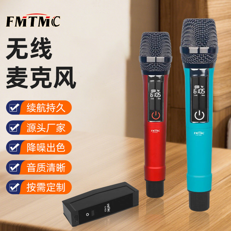 Ktv Microphone! Universal Wireless Microphone Multifunctional Live Broadcast Sound Card Long Battery Life Livehouse Karaoke Magic Tool