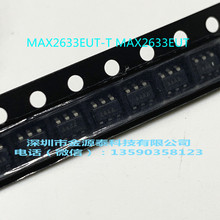 MAX2633EUT-T MAX2633EUT 丝印: AAAA 放大器芯片 BOM报表配单