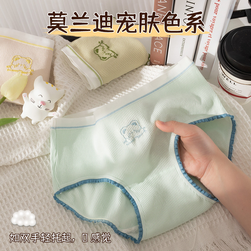 Ropa interior de algodón Niña antibacteriano entrepierna transpirable escritos lindos japoneses pantalones cortos cabeza Mediados de cintura sin costuras ropa interior de niña verano