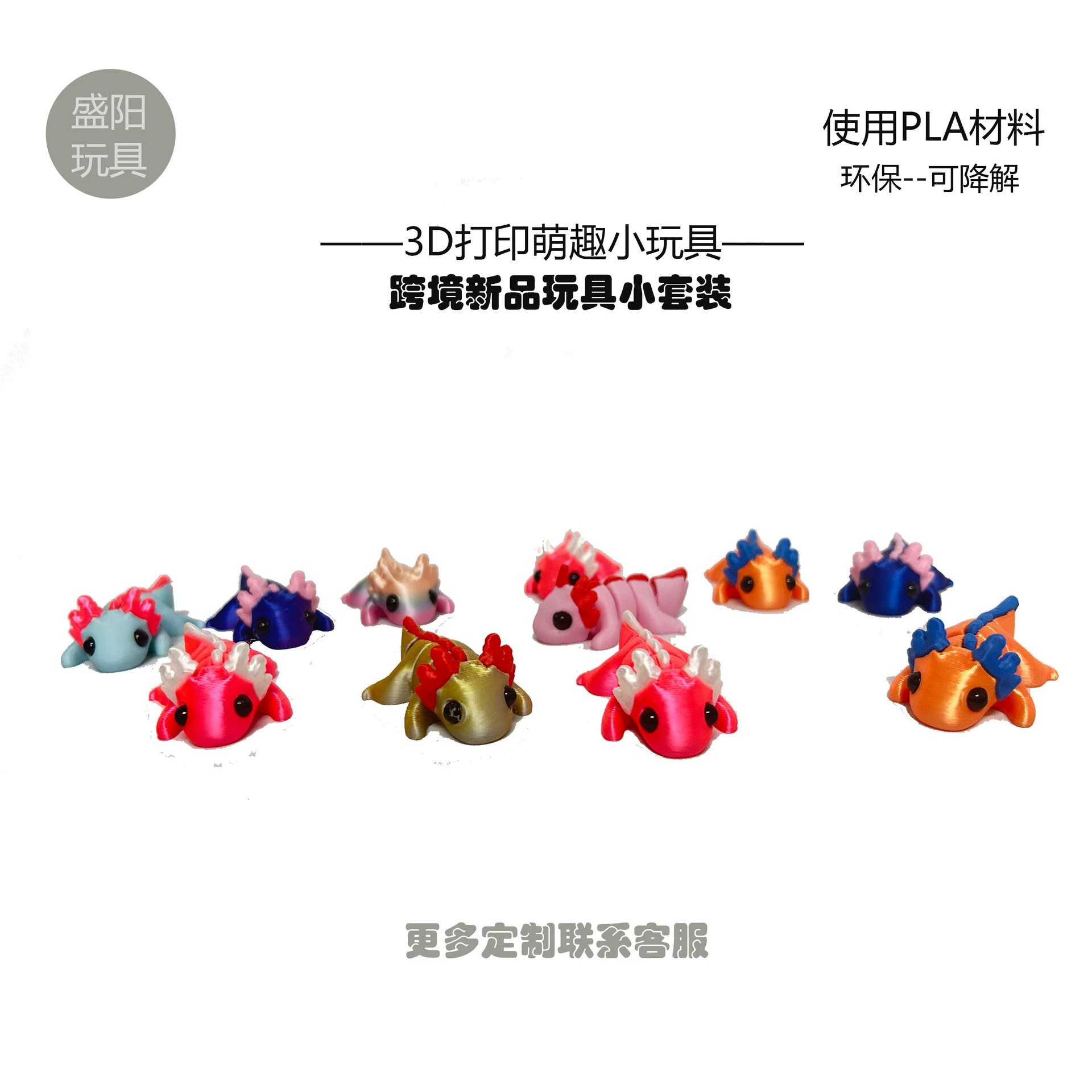 Трансграничный хит продаж, новый продукт, набор маленьких животных с 3D-печатью, набор саламандр, производитель источника