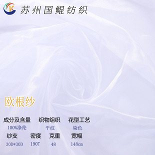 RPET�W�����鼆�^�����������宋��Ʒ¶���Y�����_��ȹ����ȹ�[