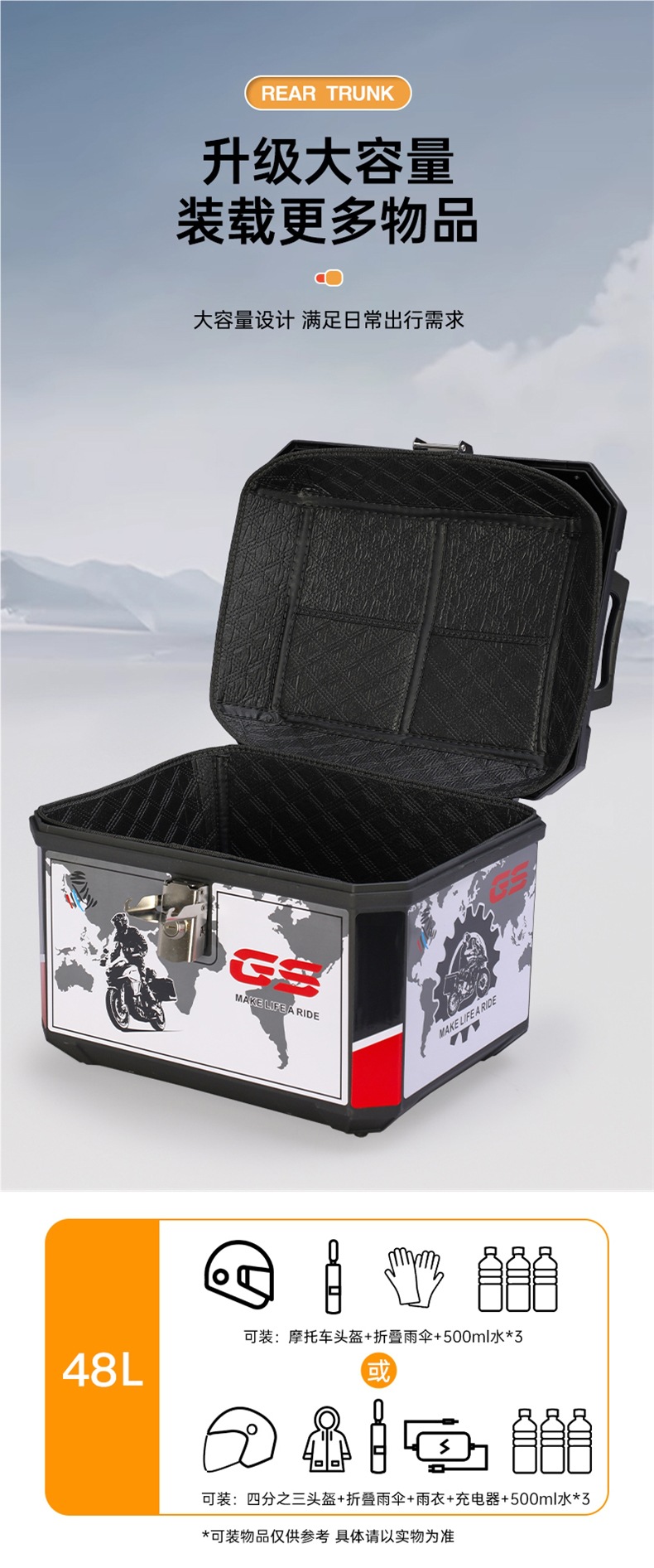 Motorcycle Electric Vehicle Trunk Large Capacity Trunk Scooter Battery Car Trunk Large Waterproof Peihui