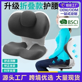 坐垫椅垫;靠垫/抱枕;记忆枕