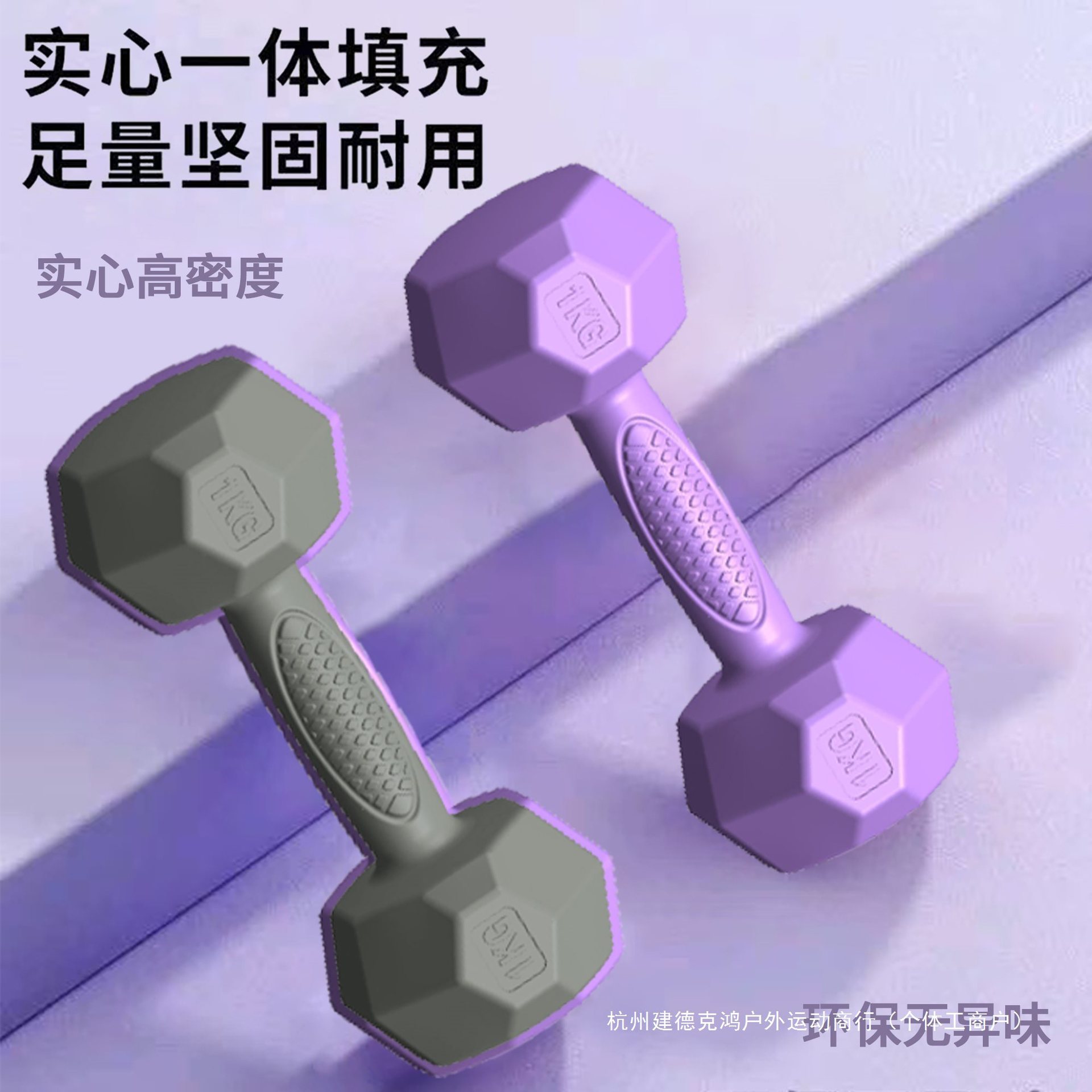 [2025 Model] Dumbbells Women’S Fitness Equipment Home Strength Training 2kg Children’S Small Dumbbells Pair