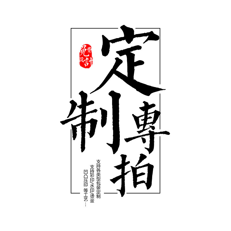 桃の包装箱は5-10斤で水蜜桃の礼箱が入っています。|undefined