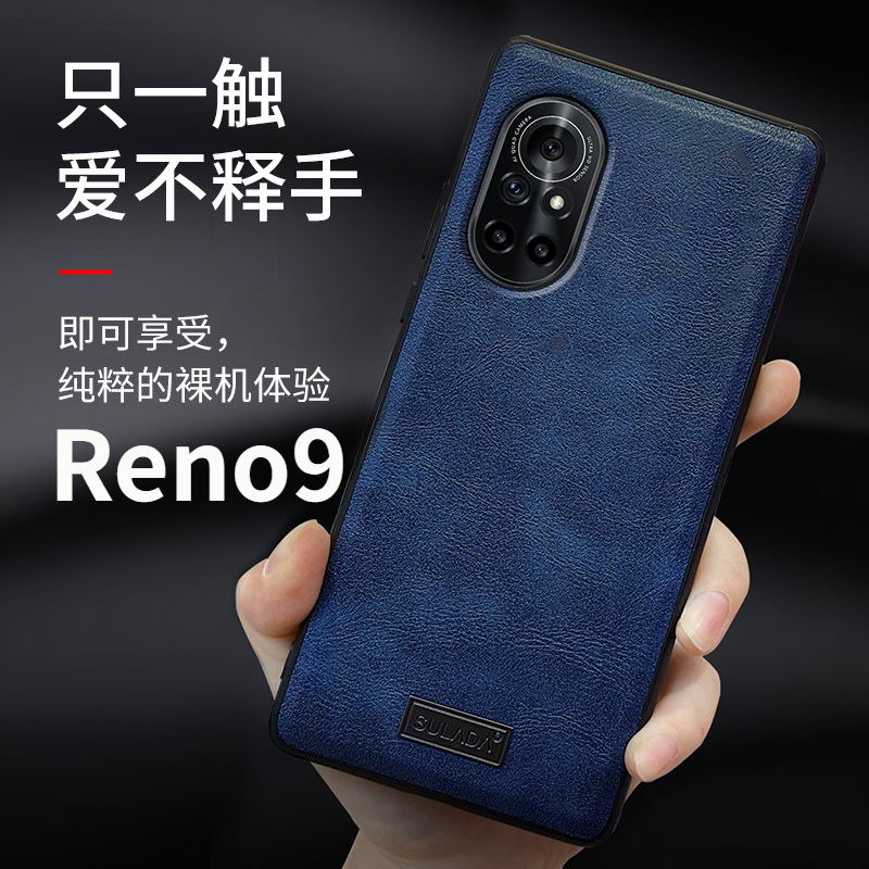 适用Reno11手机壳君尚仿牛皮防摔软商务皮套Reno10Pro手机保护套