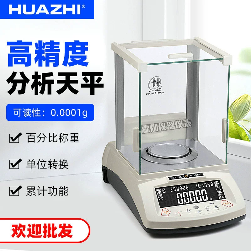 Цифровые весы Huazhi HZK-FA 0,0001 г, высокоточные лабораторные весы для анализа, цифровые весы для золотых ювелирных изделий