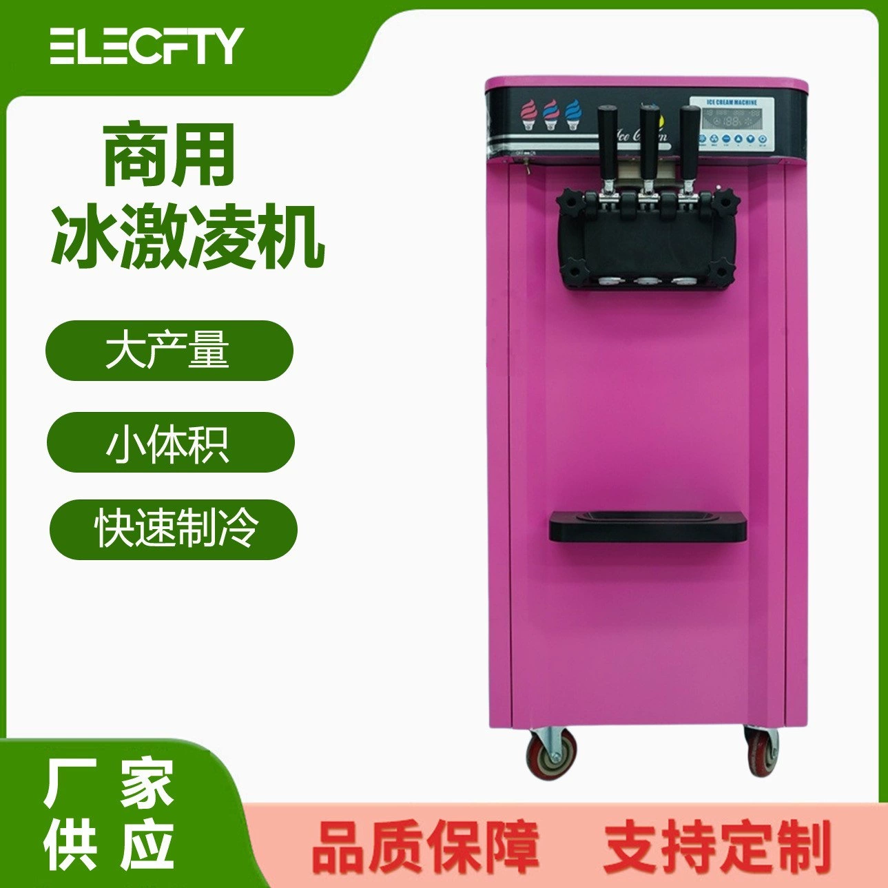 Ice cream machine мороженое машина мороженое машина коммерческая полностью автоматическая большая производительность из нержавеющей стали мороженое машина