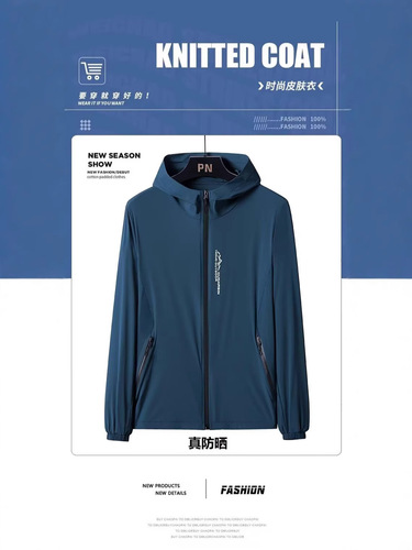 Ice Silk Quick-Dry Sun Protective Jacket for Men Summer Caped Thin Outdoor Breathable Unisex Sun Protective Outerwear