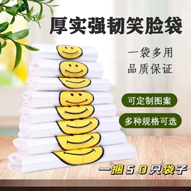 塑料背心袋;塑料连卷袋;塑料购物袋