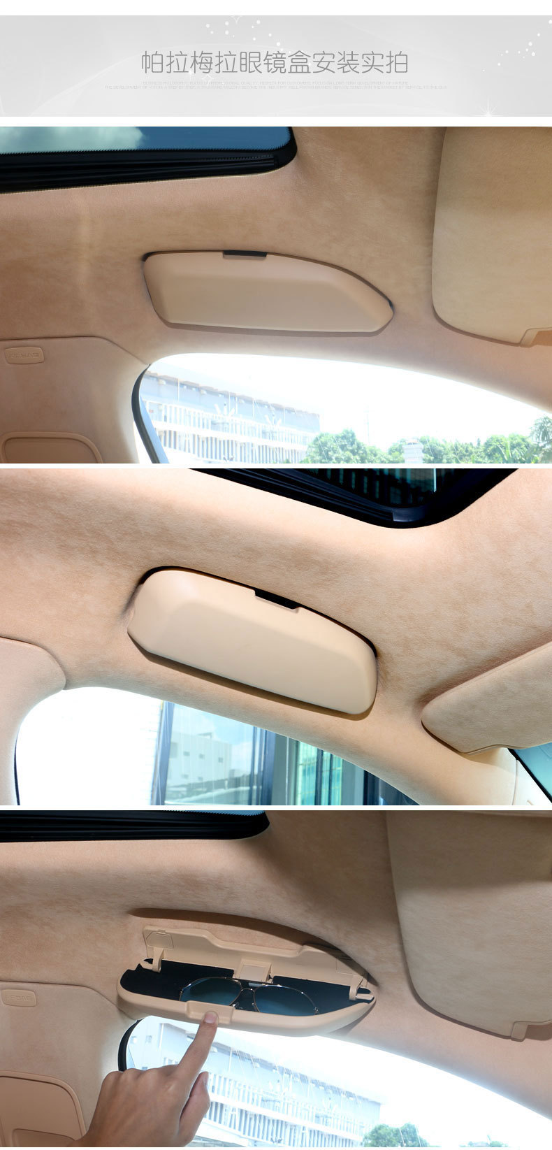 Suitable for Porsche Car Glasses Case New Cayenne Macan Panamera 971 Car Glasses Case Storage