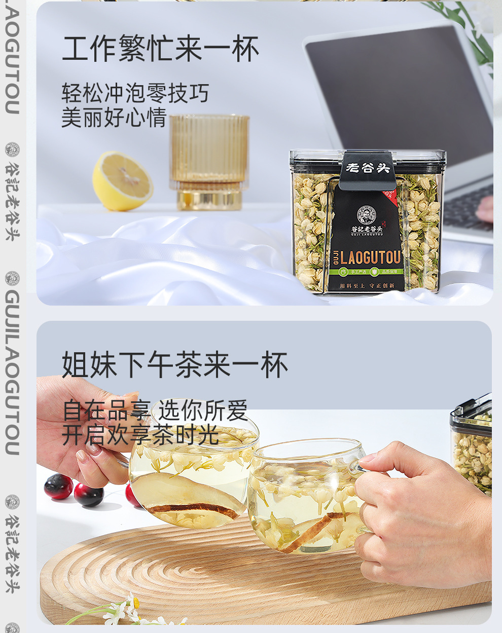 Jasmine Tea Loose Leaf Snow Flake Fragrant Jasmine Green Tea 30g Box in use