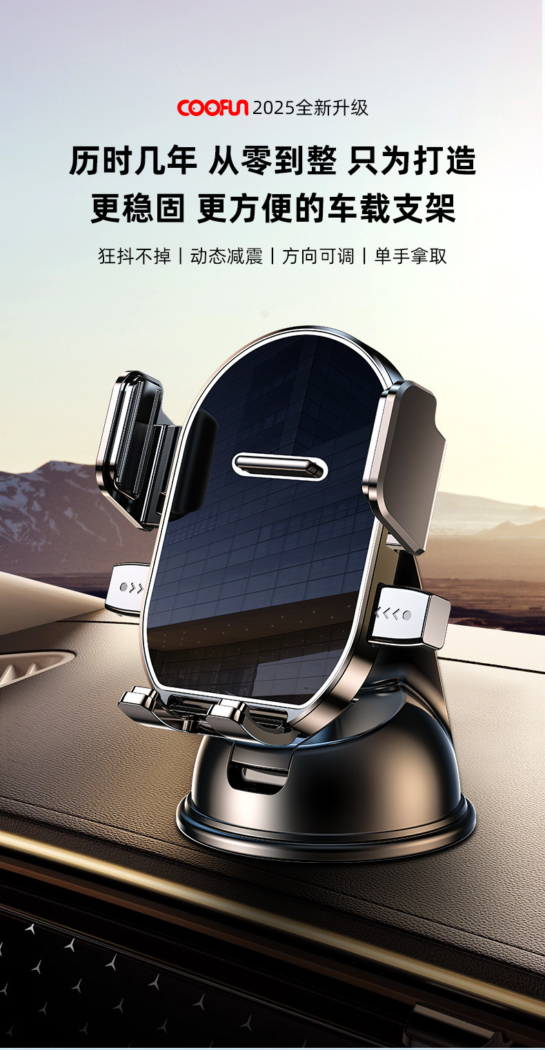 New car mount with 360-degree rotation, does not block the air vents, in-car navigation phone holder, available for wholesale