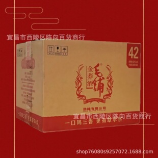 ë䁄���ë��S�w���w��ë���500mL���w42�� ��Ʒ���]
