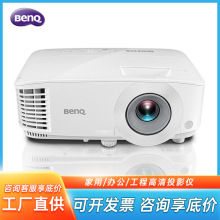 原装全新 BenQ明基投影机PL572CX高亮家用办公会议商务教学投影机