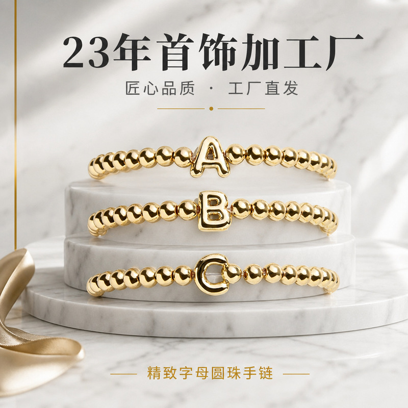 Customized Letter Bracelet | 26 English Gold Balloon Bubble Letters Fashion Beaded Bracelet Factory Customized Letter Bracelet | 26 English Gold Balloon Bubble Letters Fashion Beaded Bracelet Factory