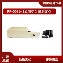 其他仪器仪表;其他仪器配件;分析试剂