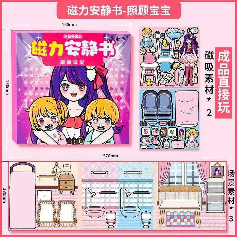 Sanrio Magnetic Quiet Book Free Maker Magnetic Dressup Escena Chica Puzzle Juguete de dibujos animados Pegatinas hechas a mano