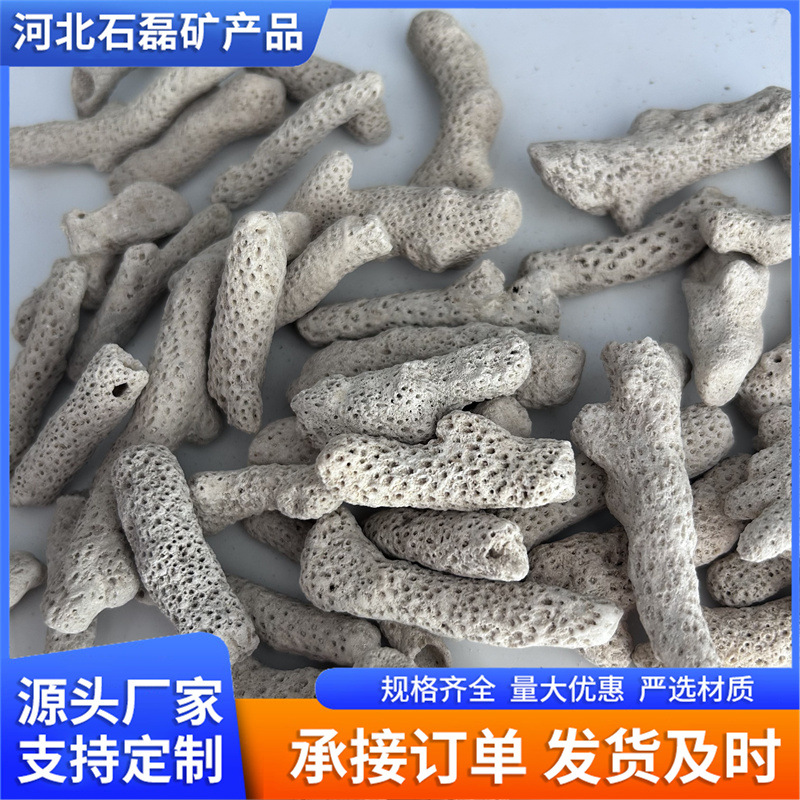 鱼池活性炭过滤材料珊瑚砂海鲜池水产商用水产淡水珊瑚石鱼池滤材