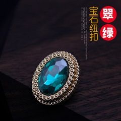 Metal gemstone buttons, round and oval decorative buttons, high-shank rhinestone buttons, coat, sweater, cardigan buttons, colorful buttons