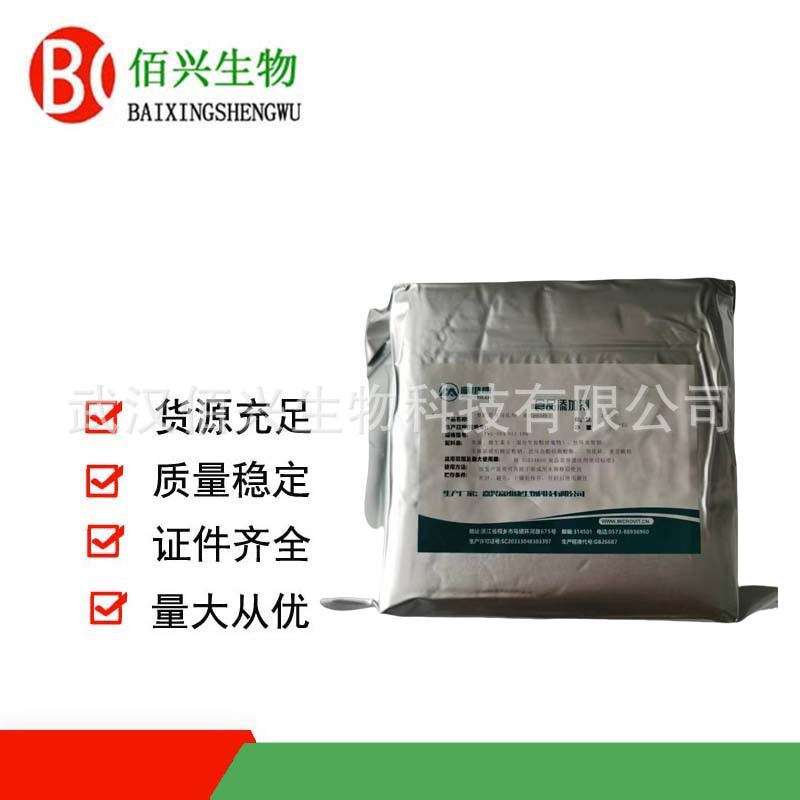 DHA 二十二碳六烯酸 食品级鱼油 藻油 营养增补剂 欢迎垂询