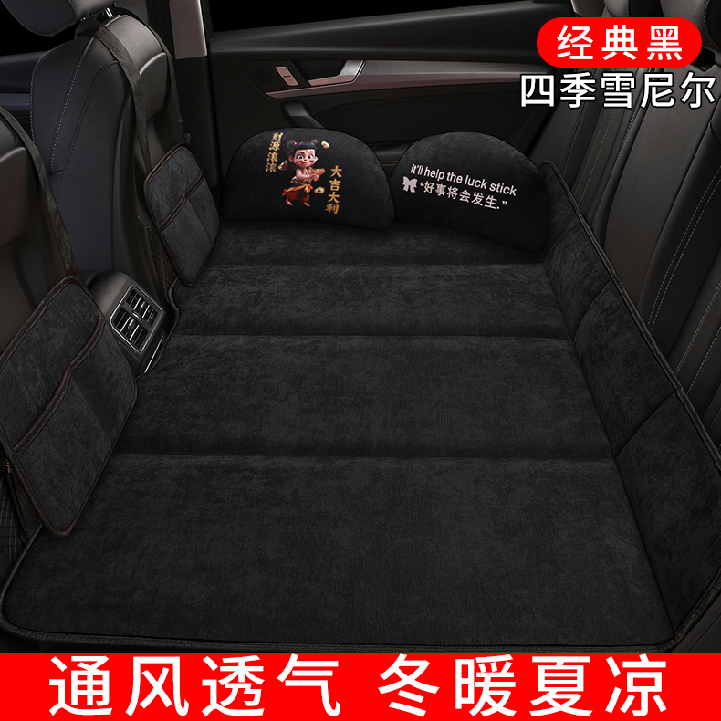 Car back seat sleeping pad, car mattress, foldable travel bed for the car, for babies to sleep on the back seat