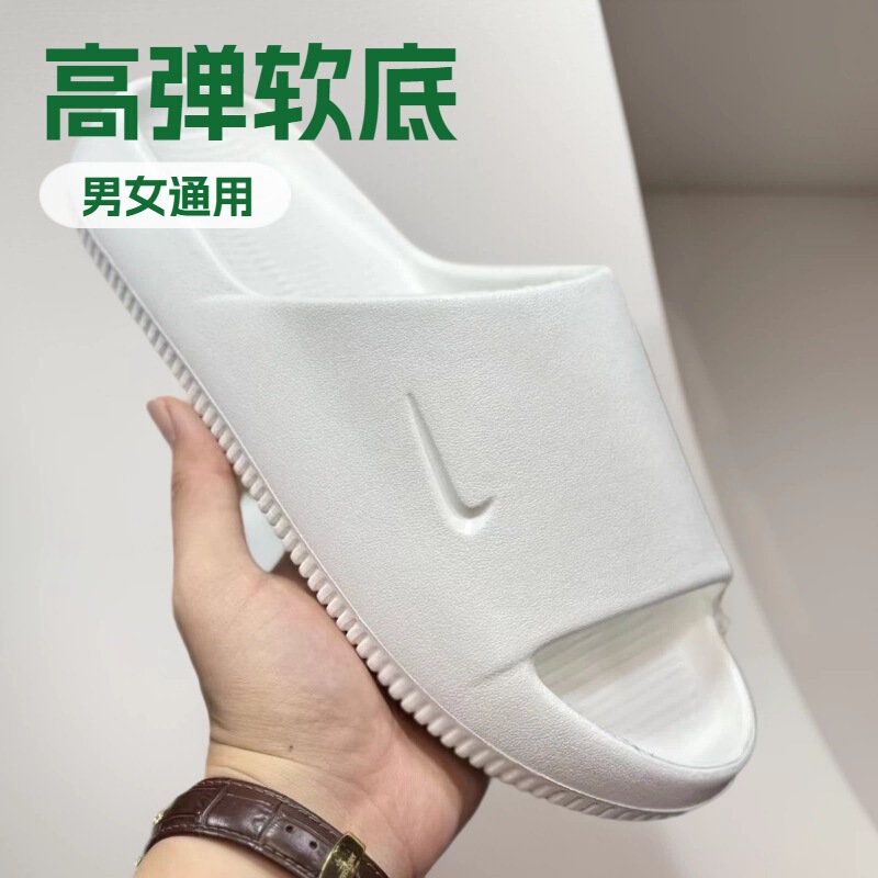 Cross-Border Trade Putian Nk Washboard Slippers Calm Slide Summer Sports Casual Slippers with a Stepping-On-Clouds Feel for Couples