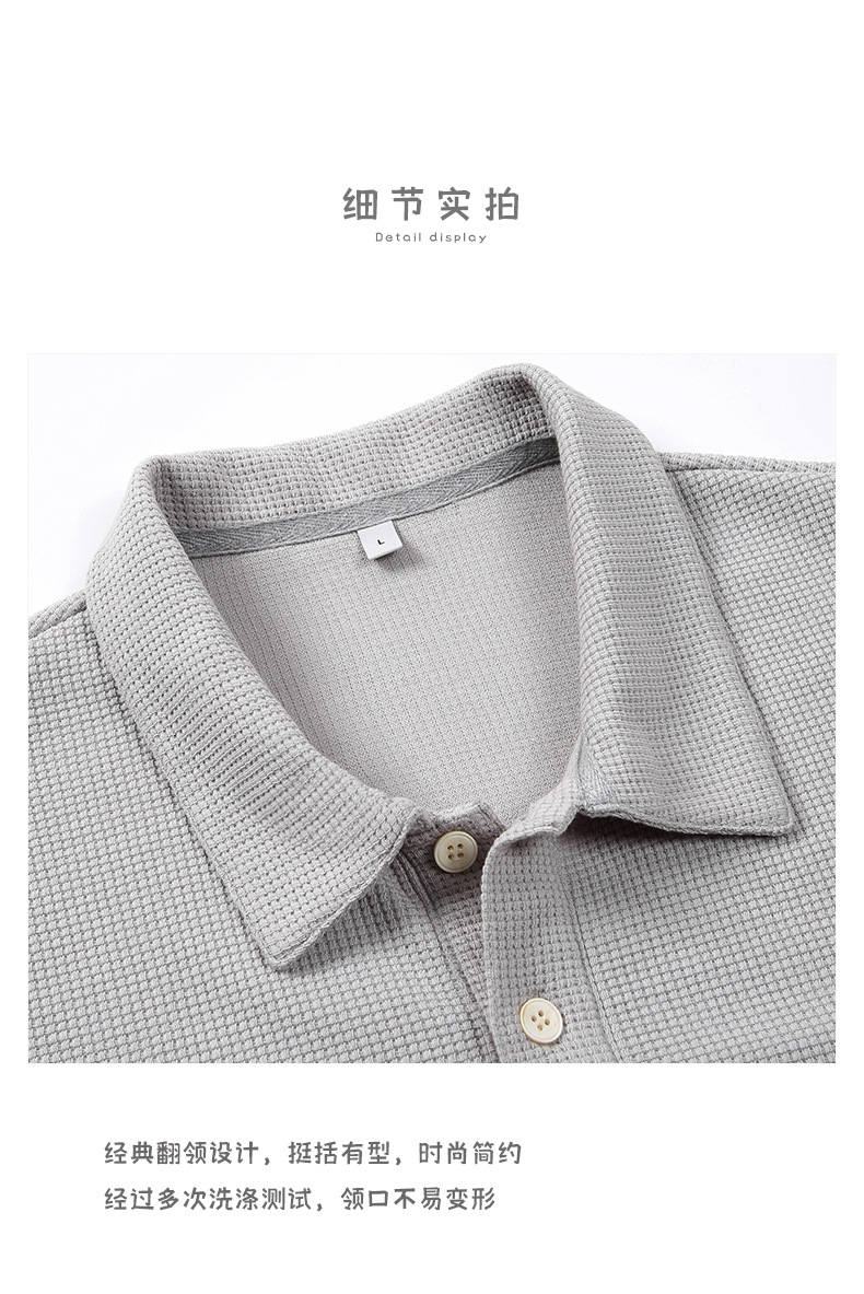 登爵男装翻领POLO衫2023夏季新品不变形华夫格纯色短袖T