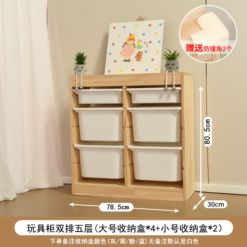 子供のおもちゃ収納キャビネット大容量無垢材おもちゃキャビネットベビー用品収納ラックベビールーム収納キャビネット|undefined