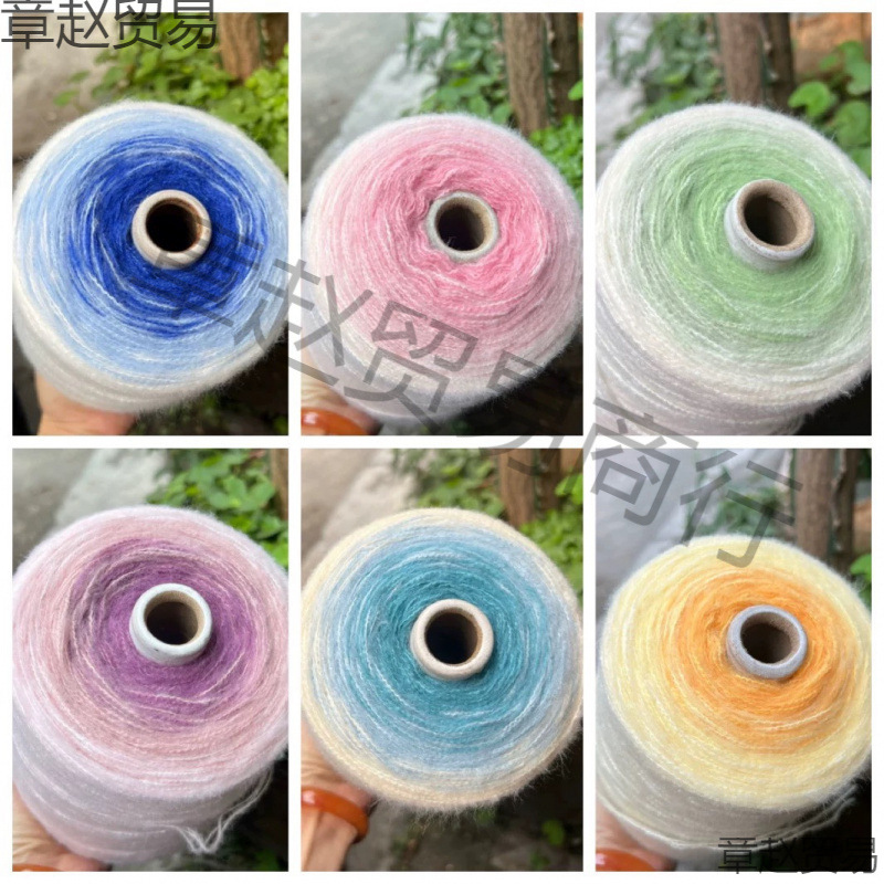 鹿毛绒股手工渐变蛋糕线柔软亲肤披肩围巾毯子毛衣钩织一斤装